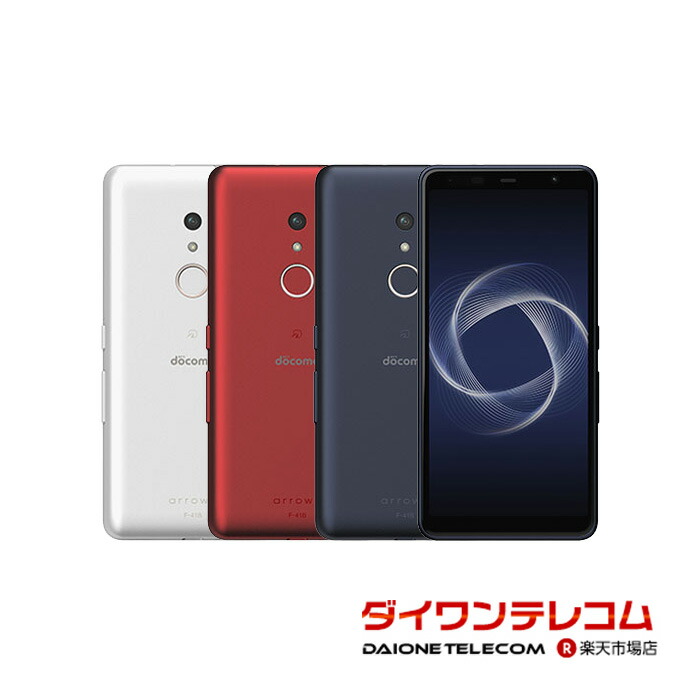 【未当て嵌める品～中古品】富士通 arrows Be4 Plus F-41B docomo版SIM無償性 本体 最大限度1年歳引き受ける SIM鍵を掛ける取り消す済【スマホと経口避妊薬売りわたすのダイワン】