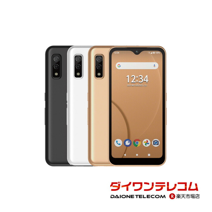 楽天市場】【未使用品〜中古品】富士通 arrows We F-51B docomo版SIM