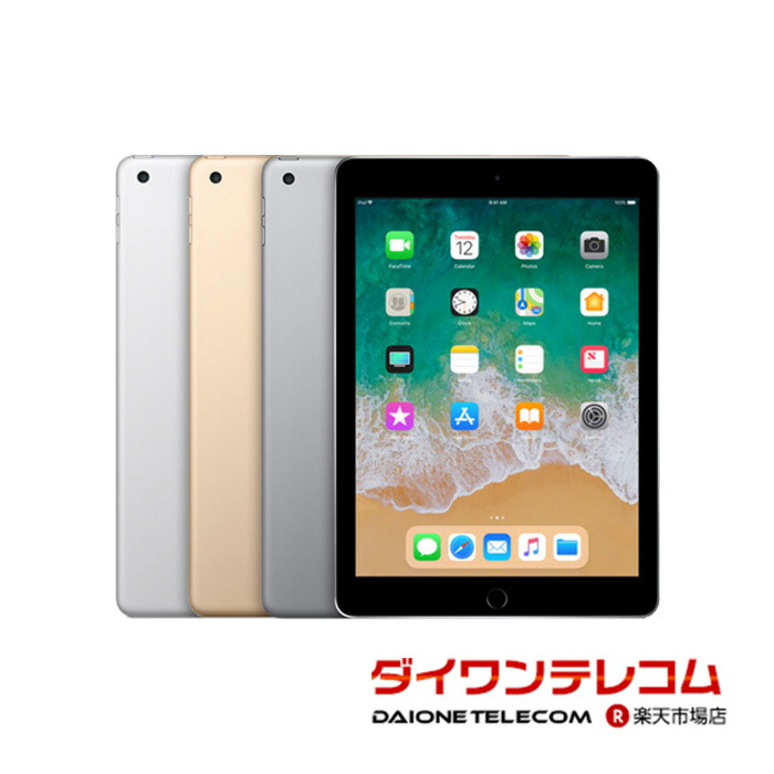 楽天市場】【未使用品〜中古品】Apple iPad 第8世代 32GB/128GB SIM