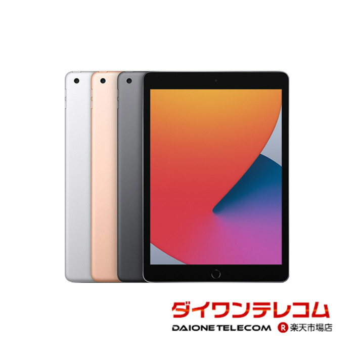 Amazon.co.jp: 【整備済み品】 Apple iPad (第8世代) Wi-Fi