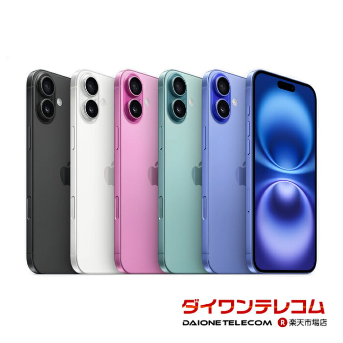 iPhone16ウルトラマリン、みやもりさん専用 iPhone16 ウルトラマリン 128GB SIMフリー