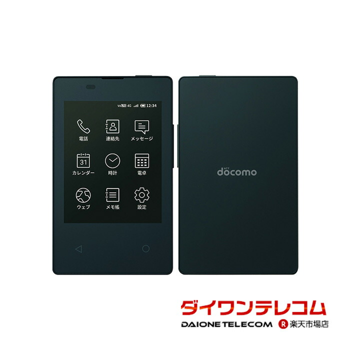 【中古】docomo カードケータイ KY-01L ブラック ky-01l.jpg