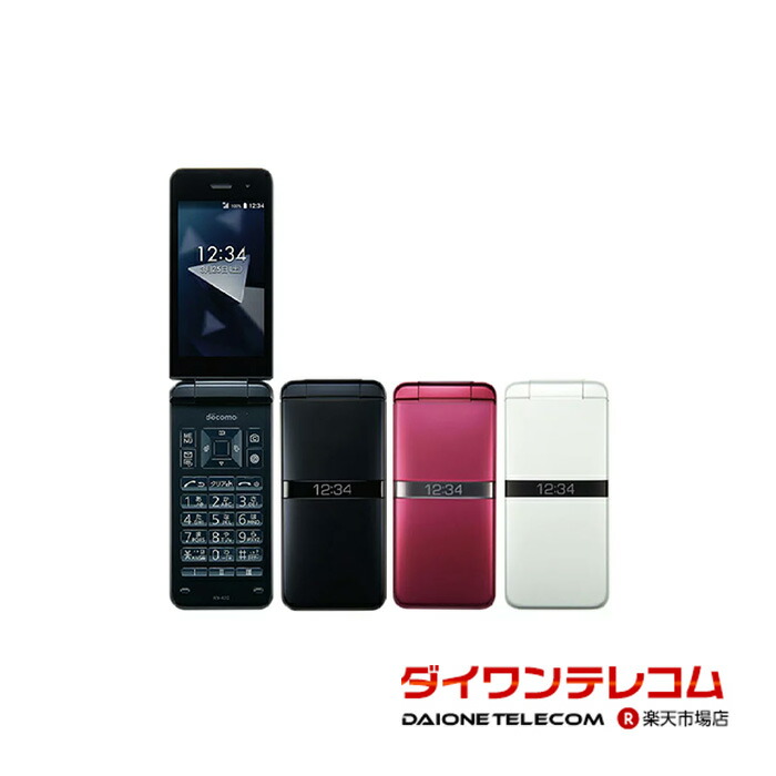docomo DIGNOケータイ KY-42C 白 DIGNO® ケータイ KY-42C | 製品情報 | スマートフォン・携帯電話