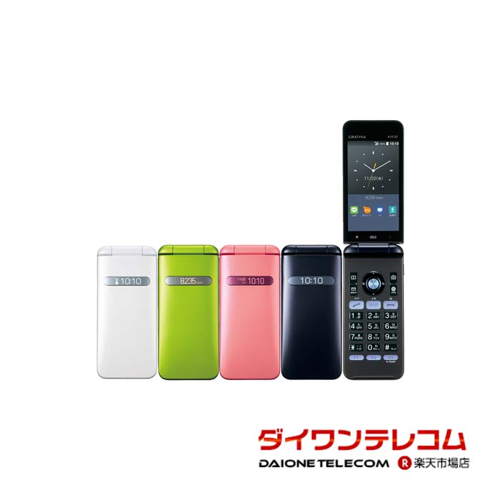 GRATINA KYF39 simフリー新古品 楽天市場】【未使用品〜中古品】京セラ GRATINA KYF39 au版SIM