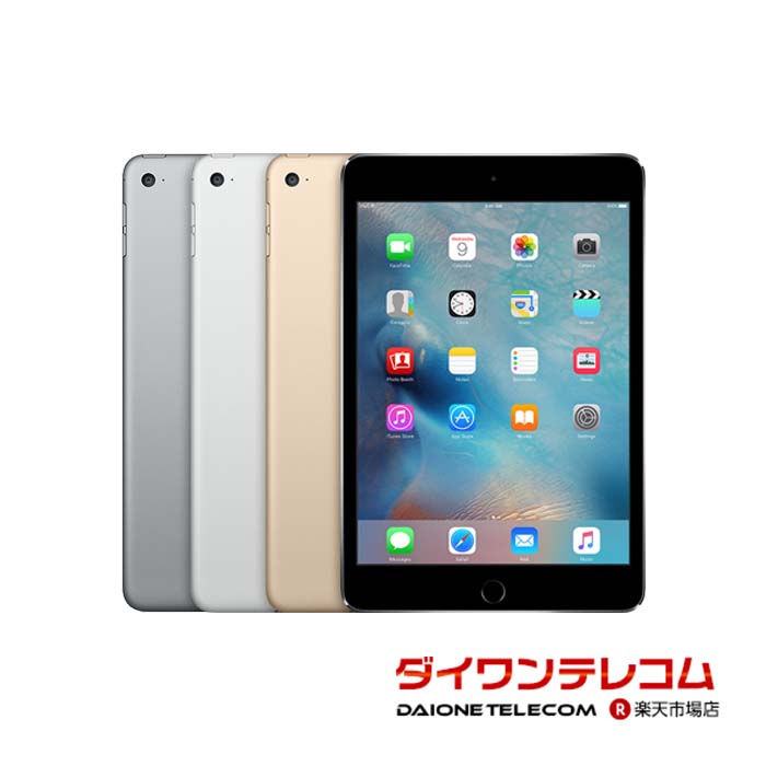 楽天市場】【未使用品～中古品】Apple iPad 第8世代 32GB/128GB