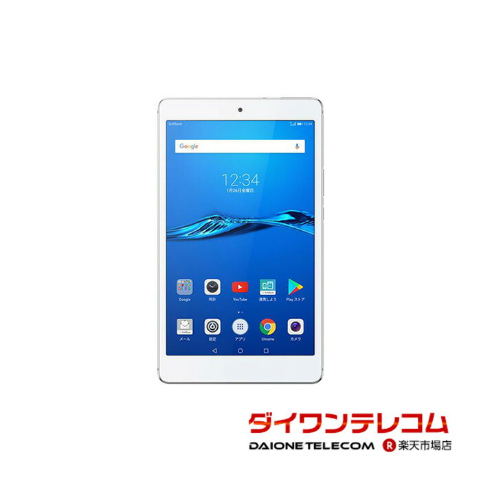 ソフトバンクMedia Pad T2 Pro MediaPad T2 Pro、ソフトバンク初の10型