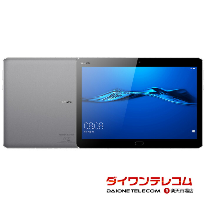 【未使用品～中古品】HUAWEI MediaPad M3 Lite 10 BAH W09B Wi-Fi 本体 最大1年間保証【スマホとタブレット販売のダイワン】