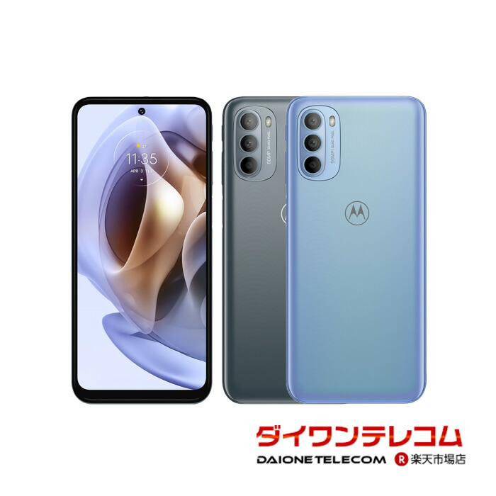 楽天市場】【中古】Motorola(モトローラ) moto g31 128GB