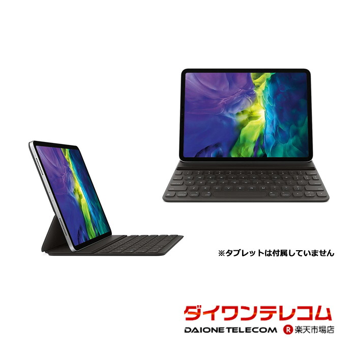 【未使用品～中古品】Apple Smart Keyboard Folio 日本語（JIS） MXNK2J/A iPad Pro 11インチ 第1～4世代・iPad Air4～5世代用 最大1年間保証【スマホとタブレット販売のダイワン】