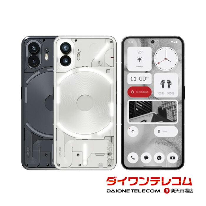 楽天市場】Nothing Phone(1) 8+256 Black［正規品］［SIM