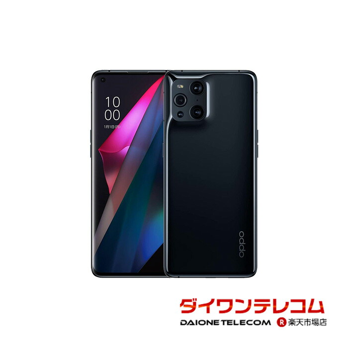 希少●新品未使用●匿名配送●OPPO Find X3 Pro（au版） 希少○新品未使用○匿名配送○OPPO Find X3 Pro（au版） - メルカリ