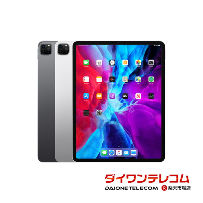 楽天市場】【未使用品～中古品】Apple iPad Pro 12.9インチ 第5世代 128GB/256GB/512GB/1TB/2TB SIMフリー  本体 最大6ヶ月長期保証 SIMロック解除済【スマホとタブレット販売のダイワン】 : ダイワンテレコム楽天市場店