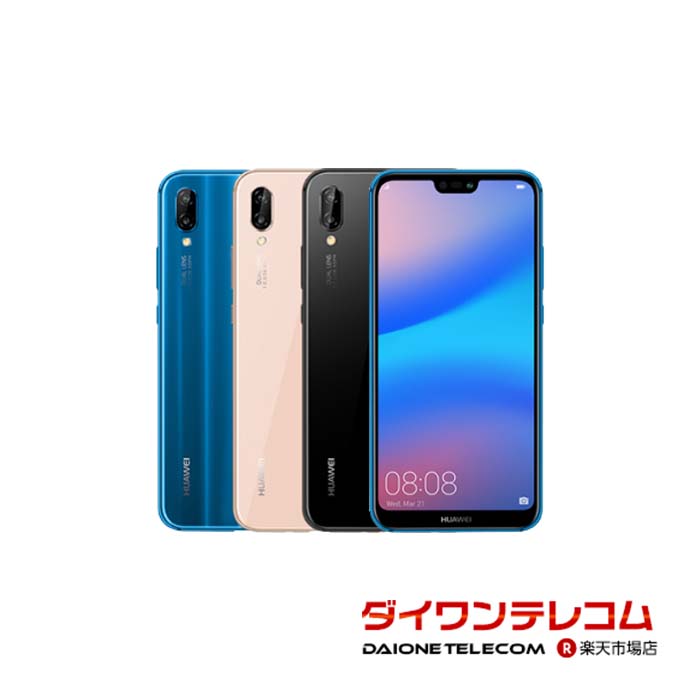 JA132 HUAWEI P20 lite　スマホ本体 y!mobile Amazon | Huawei Y!mobile Huawei P20 lite ANE-LX2J (HWSDA2