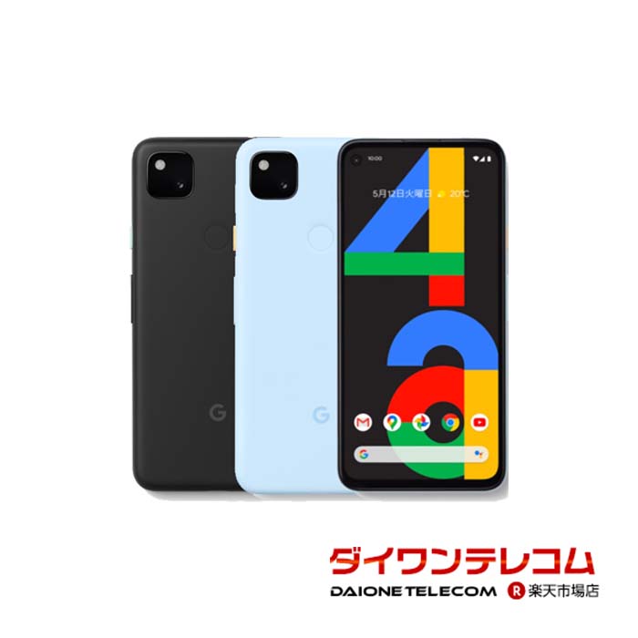 【未当て嵌める品～中古品】Google Pixel4a SIM無償性 本体 最大限度1年次引き受ける SIM鍵を掛ける取りけす済【スマホと経口避妊薬売りわたすのダイワン】