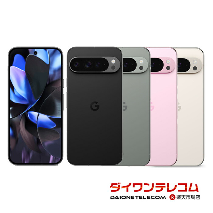楽天市場】「新品 未開封品 」SIMフリー Google Pixel 9 Pro