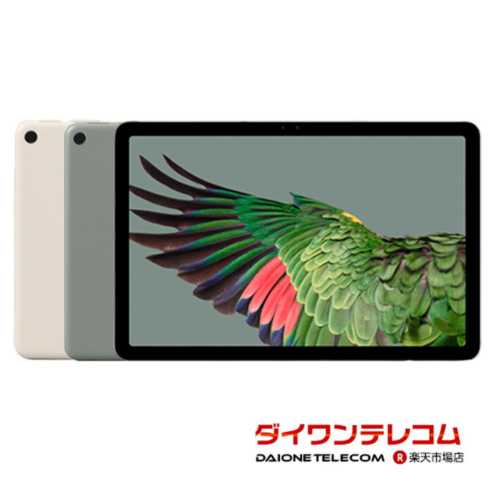 楽天市場】Google Pixel Tablet Wi-Fiモデル GTU8P Wi-Fiモデル