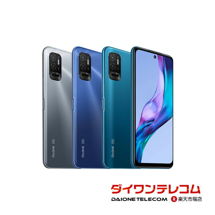 楽天市場】[国内版SIMフリー/未使用] Xiaomi Redmi Note 10T [レイク