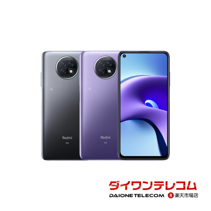 楽天市場】【未使用品〜中古品】Xiaomi Redmi Note 9S 64GB/128GB SIM