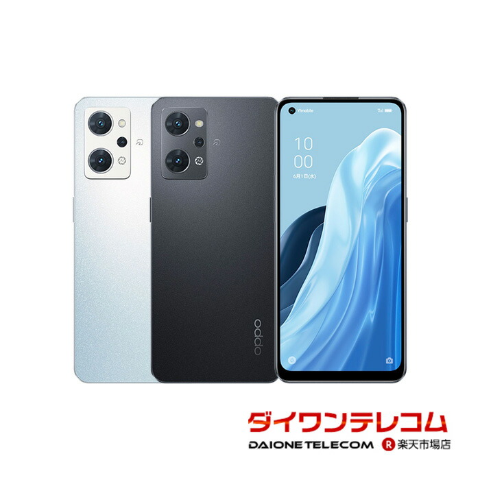 楽天市場】【未使用品〜中古品】OPPO Reno3 A CPH2013 楽天