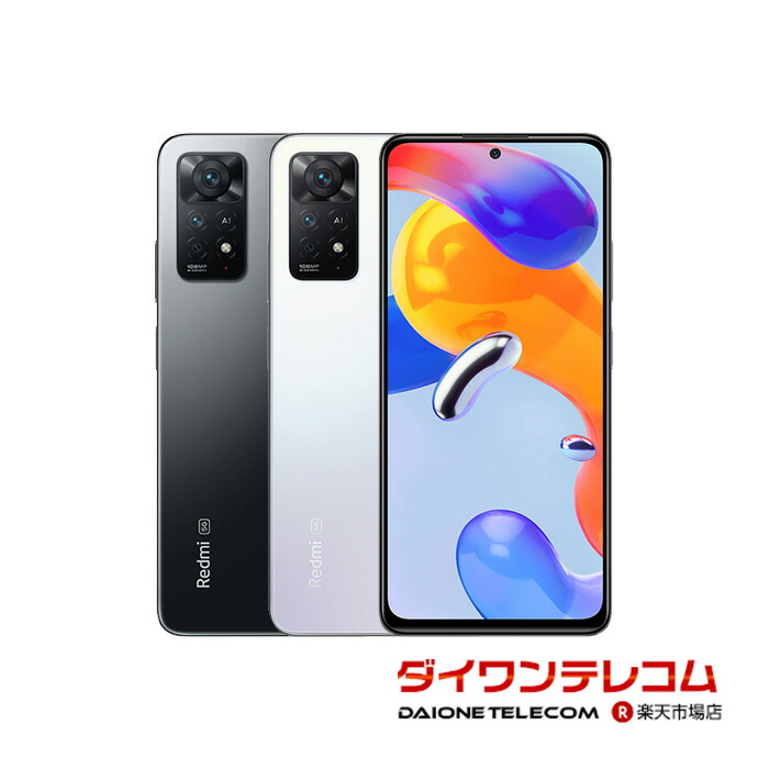 【未当て嵌める品～中古品】Xiaomi Redmi Note 11 Pro 5G 移動性版SIM無償性 本体 最大限度1年次引きうける SIM鍵を掛ける取りけす済【スマホと経口避妊薬売りわたすのダイワン】