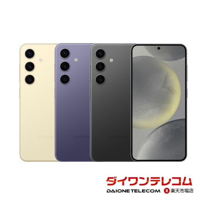 楽天市場】【未使用品~中古品】SAMSUNG Galaxy S23 SCG19 au版 楽天市場】【未使用品~中古品】SAMSUNG Galaxy S23 SCG19 au版