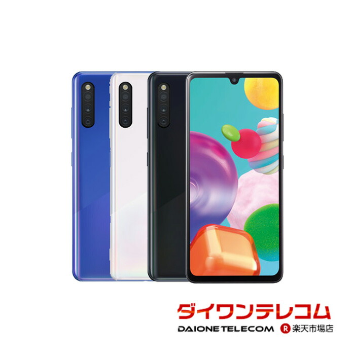 Samsung galaxy A41 4G/64G ドコモ版解除済 85145 Samsung galaxy A41 4G/64G ドコモ版解除済 85145
