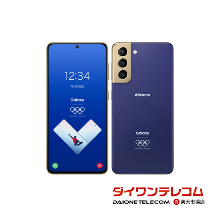 simロック解除済み au版 Galaxy s21 256GB SCG09 Amazon | au Galaxy S21 5G SCG09 SIMロック解除済 ファントム
