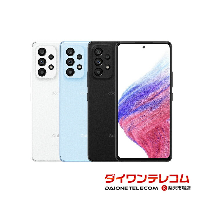 【SIMフリー】Galaxy A55 5G 8/256 ライラック【新品未開封】 Galaxy A 新品未開封 A55 5G SC-53E [ライラック/紫] 本体 SIM