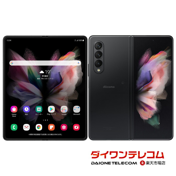 楽天市場】【未使用品〜中古品】SAMSUNG Galaxy Note20 Ultra 5G SCG06