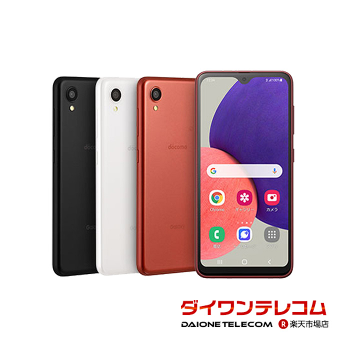 楽天市場】【未使用品〜中古品】SAMSUNG Galaxy A41 SC-41A