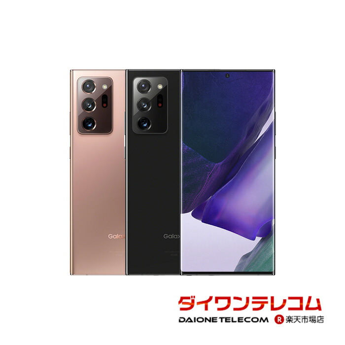 楽天市場】【未使用品〜中古品】SAMSUNG Galaxy Note10+ SCV45