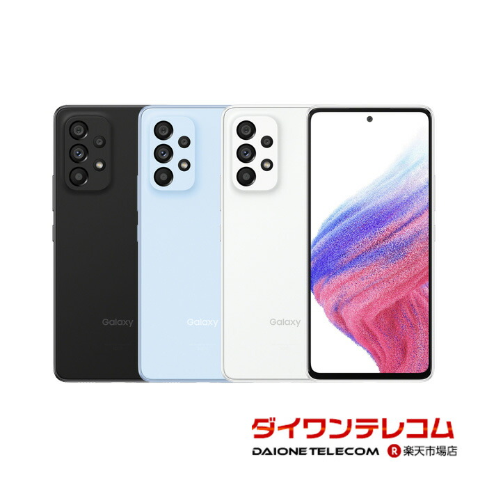 【未当てはめる品～中古品】SAMSUNG Galaxy A53 5G SCG15 UQmobile版SIM無償性 本体 最大限度1年度引き請ける SIM鍵を掛ける取り消す済【スマホと経口避妊薬売りわたすのダイワン】