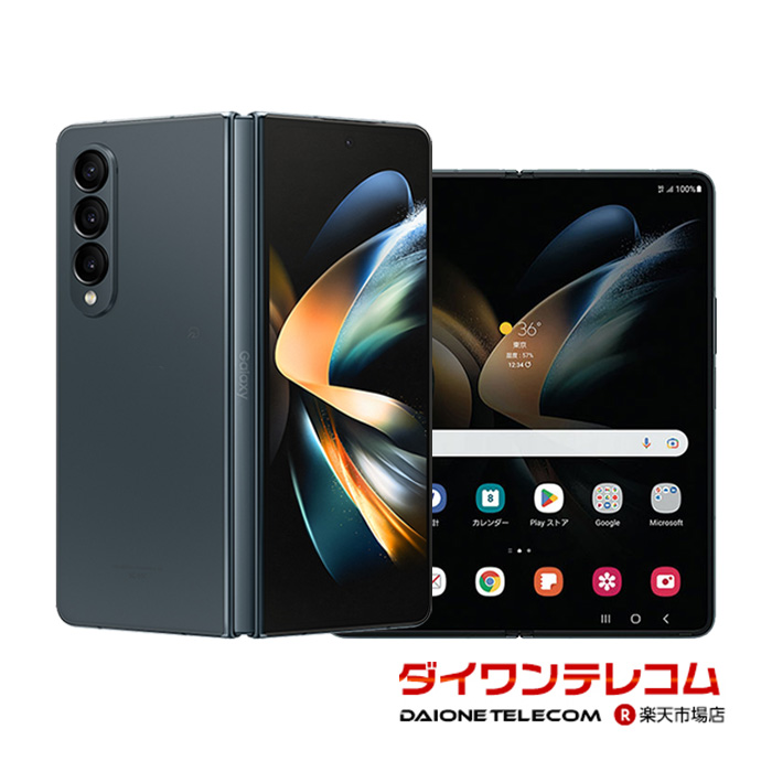 楽天市場】【中古】良品中古 SCG16 Galaxy Z Fold4 グレイ