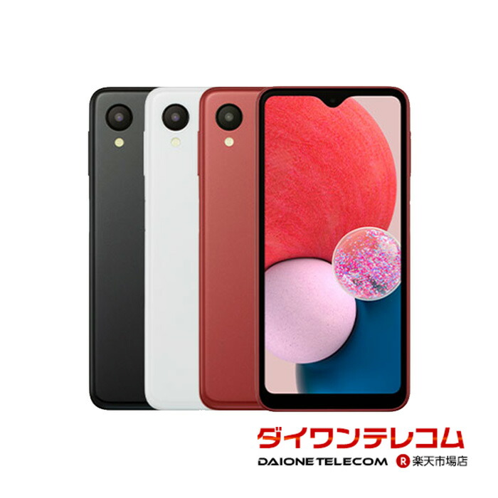 楽天市場】【未使用品〜中古品】SAMSUNG Galaxy A41 SC-41A