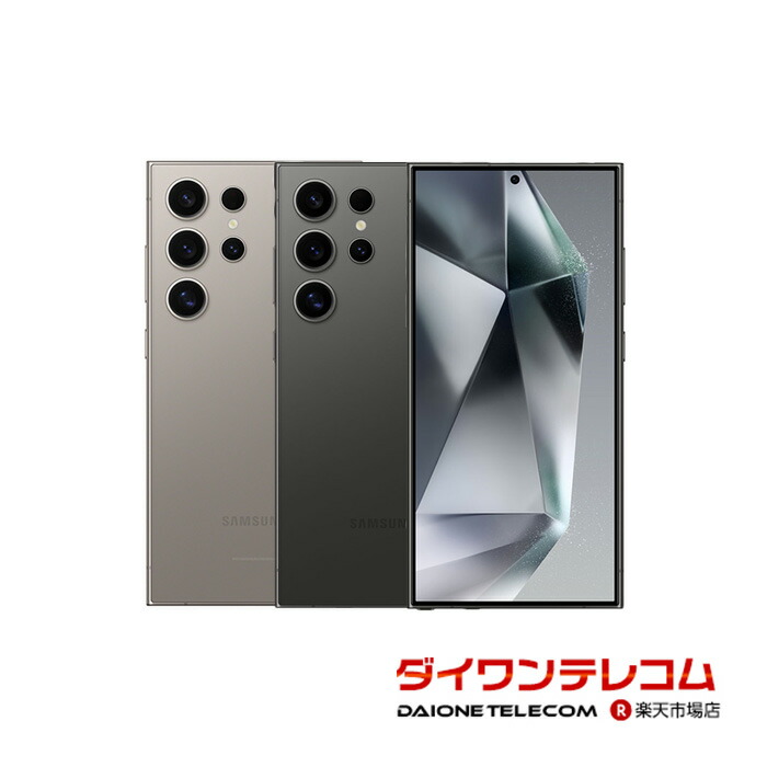 楽天市場】【未使用品〜中古品】SAMSUNG Galaxy S24 SM-S921Q 256GB