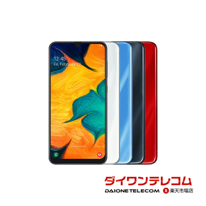 楽天市場】【白ロム】 【未使用品】 ドコモ [docomo] 【SC-04D
