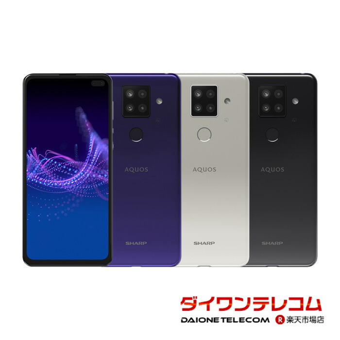 楽天市場】【未使用品～中古品】SHARP AQUOS wish4 SH-52E