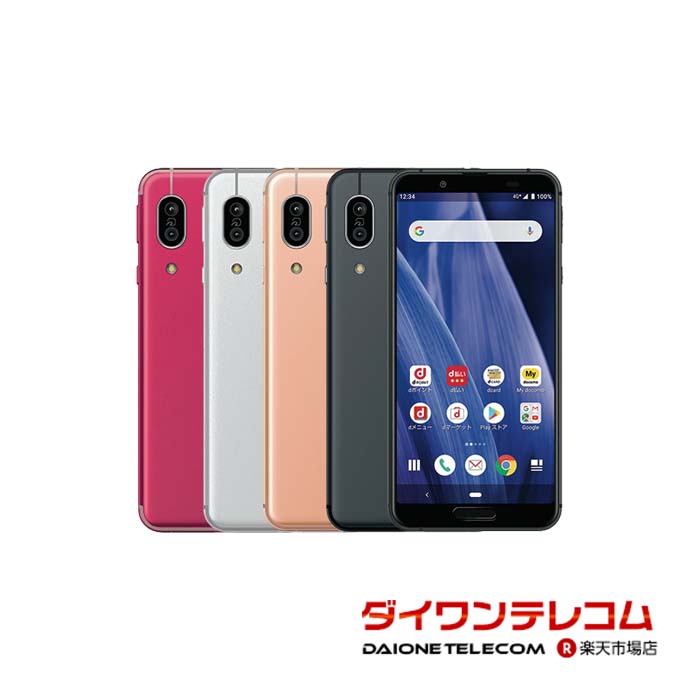 楽天市場】【未使用品〜中古品】SHARP AQUOS wish2 SH-51C