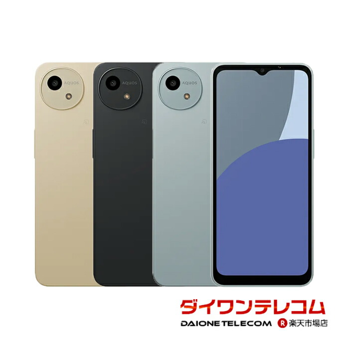 M336ジャンクdocomo AQUOS wish2ロック解除済SH51C M336ジャンクdocomo AQUOS wish2ロック解除済SH51C-公式 ストア