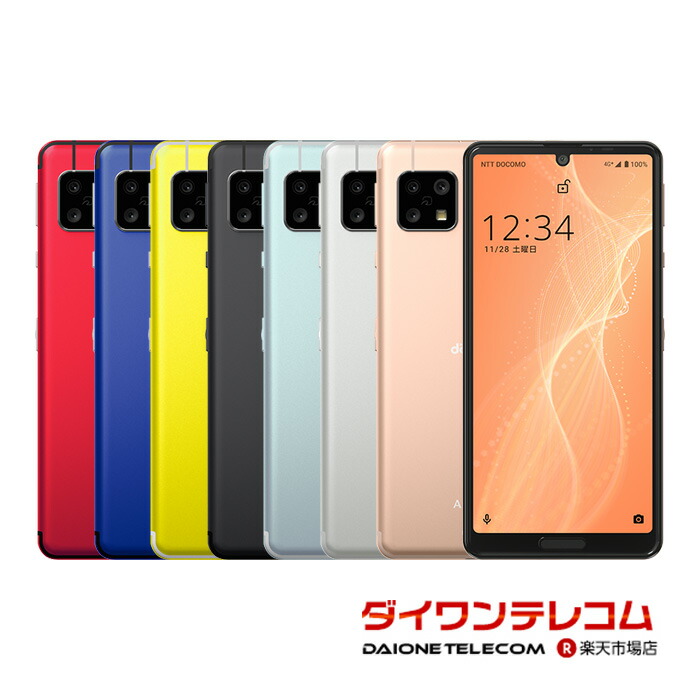 楽天市場】【未使用品〜中古品】SHARP AQUOS wish3 A303SH 法人モデル