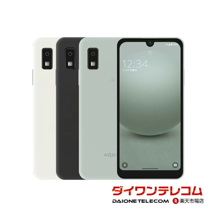 楽天市場】【未使用品〜中古品】SHARP AQUOS wish3 A303SH 法人モデル