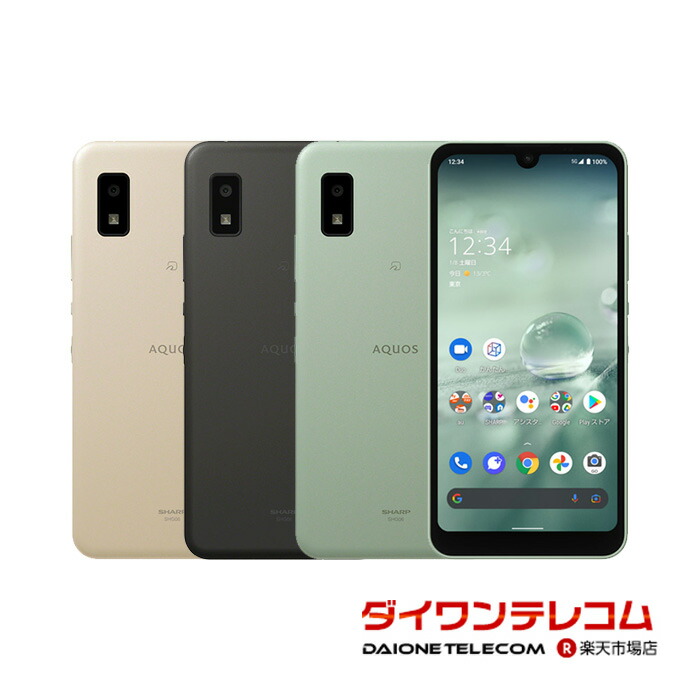 楽天市場】【未使用品〜中古品】SHARP AQUOS wish2 SH-51C docomo版SIM