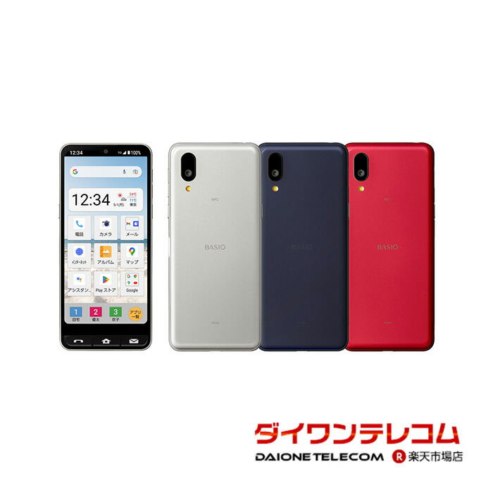 美品 SIMフリー 京セラ かんたんスマホ2 32GB ネイビー 電池良好 KYOCERA A001KC かんたんスマホ2 ネイビー SIMフリー ワイ