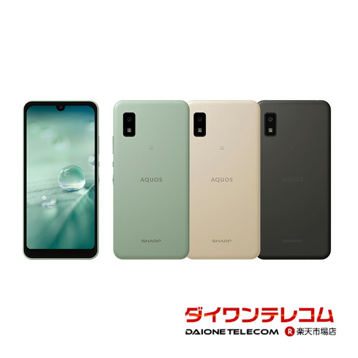 【特別価格中】AQUOSwish2 使用期間半年 AQUOS wish2【スペック】価格や発売日 | スマホBANK