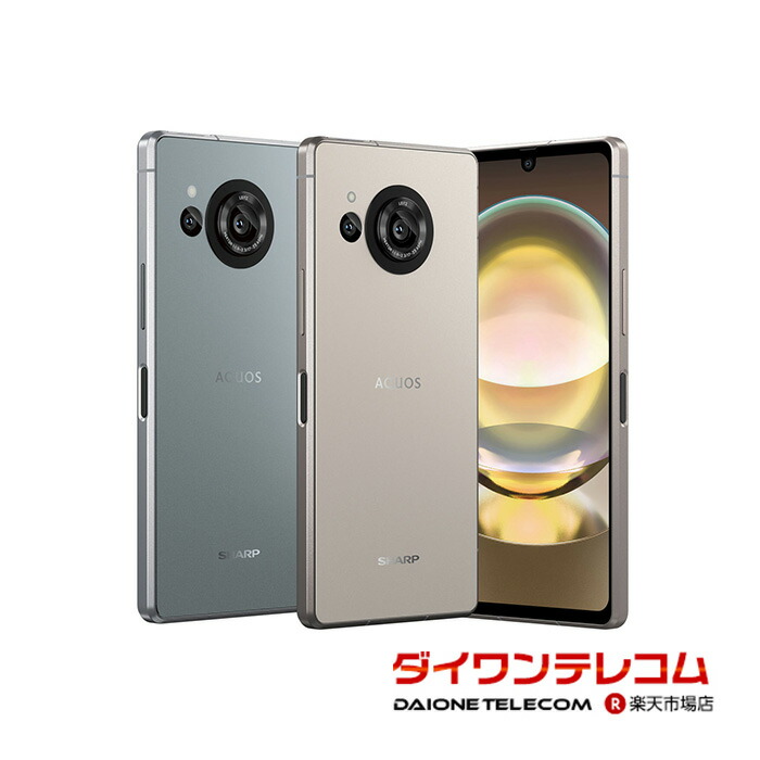 【新品未使用】AQUOS R8 pro simフリー　SH-R80P Amazon | AQUOS R8 pro SH-R80P ブラック 6.6型 12GB/256GB SIM