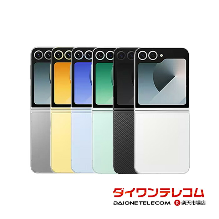 【未使用品～中古品】SAMSUNG Galaxy Z Flip6 SM-F741Q 256GB/512GB SIMフリー 本体 最大1年間保証 SIMロック解除済【スマホとタブレット販売のダイワン】
