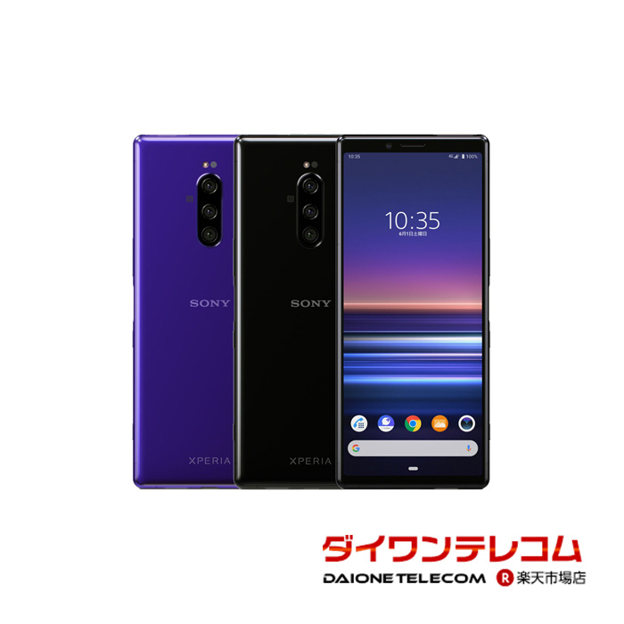楽天市場】【未使用品〜中古品】SAMSUNG Galaxy A41 SC-41A