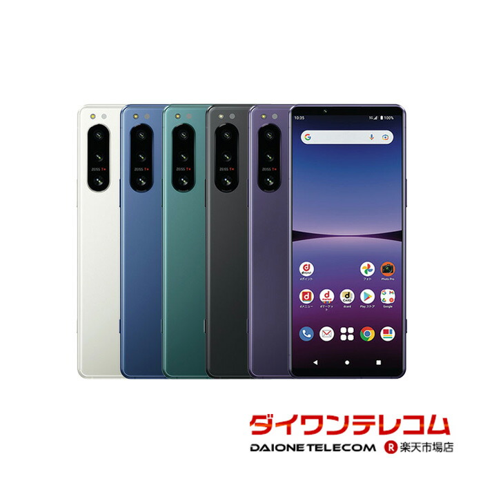 未使用品　docomo xperia 1 iv ブラック　SO-51C Xperia1 IV SO-51C ブラック【docomo版SIMフリー】|中古