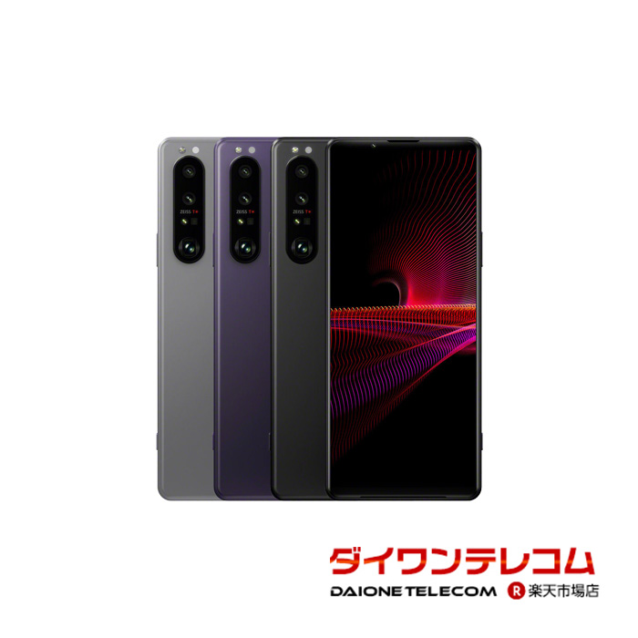 楽天市場】【未使用品〜中古品】SONY Xperia1 II SO-51A docomo