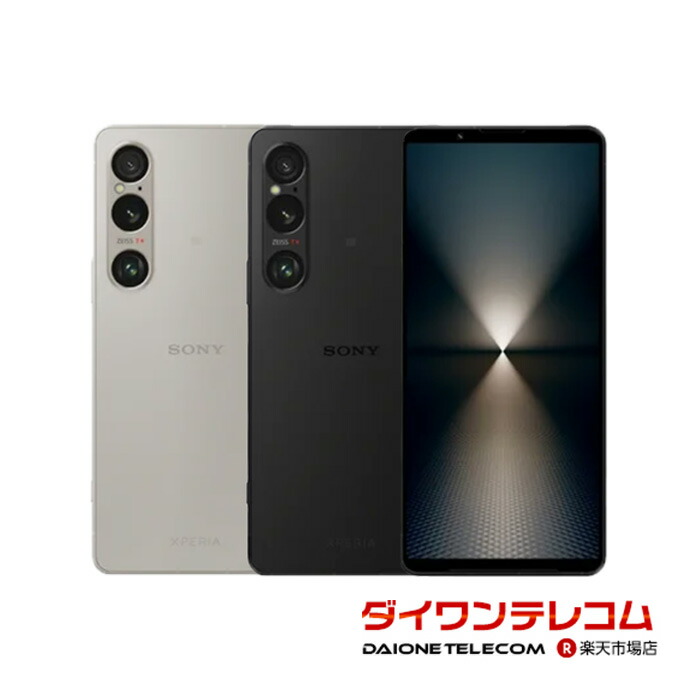 楽天市場】【未使用品～中古品】SONY Xperia1 III SO-51B docomo版SIMフリー 本体 最大6ヶ月長期保証 SIMロック解除済【スマホとタブレット販売のダイワン】  : ダイワンテレコム楽天市場店